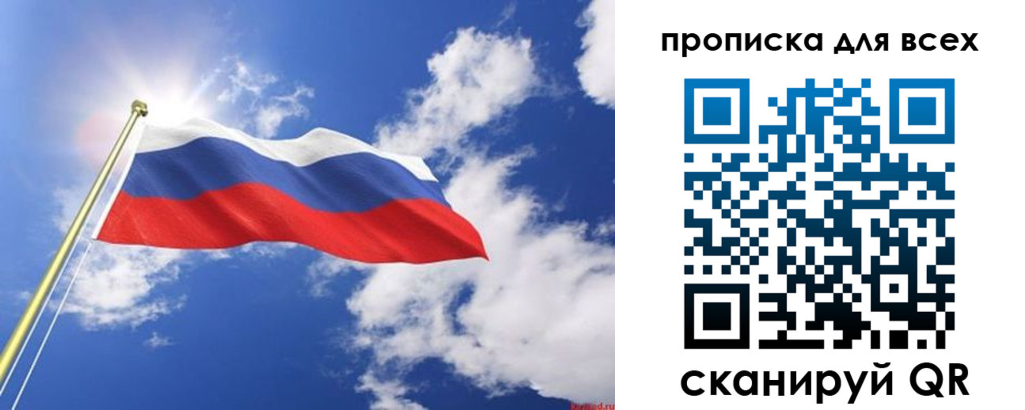 регистрация для школы в Тюкалинске