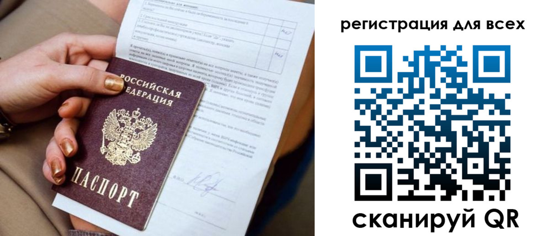 прописка в квартире в Тюкалинске
